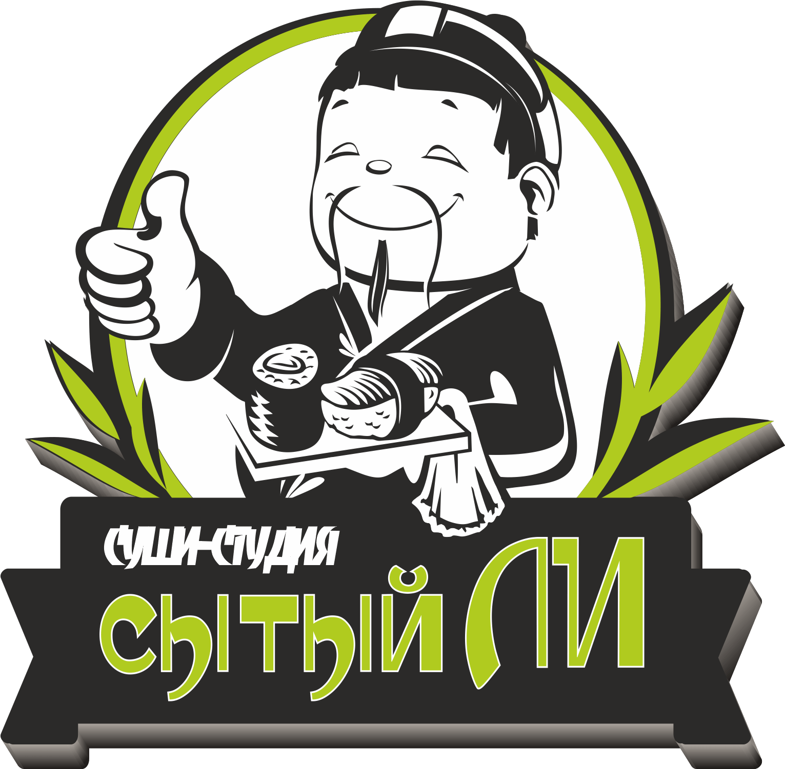 Сытый Ли - Роллы и суши Донецк